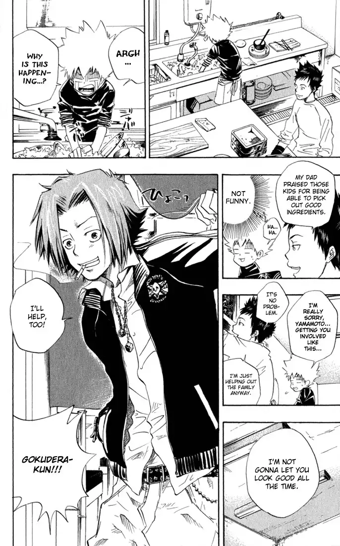 Katekyo Hitman Reborn! Chapter 20 12